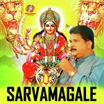 Mookambike Devi Ganesh Sundaram Song Download Mp3