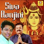 Chottanikkarayil Kanivu Chorinju Ganesh Sundaram Song Download Mp3