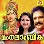 Sakalakalamayi Durga Viswanath Song Download Mp3