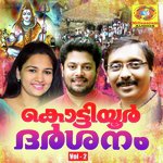 Kottiyoorappa Ennum Prasad,Sindhupremkumar Song Download Mp3