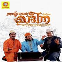 Thirunabi Rameez Song Download Mp3