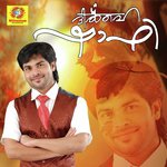 Panchavarnakili Thajudheen Vatakara Song Download Mp3