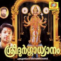 Chakkulam Kavil Ganesh Sundharam Song Download Mp3