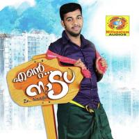 Ente Naadu songs mp3