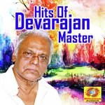 Maaya Nadana Viharini Leela,Radha Jayalakshmi Song Download Mp3