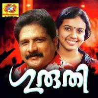 Guruthi songs mp3