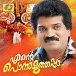 Cheerakala M.G. Sreekumar Song Download Mp3