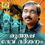 Aadam Paadam Muthappa Ganesh Sundharam Song Download Mp3