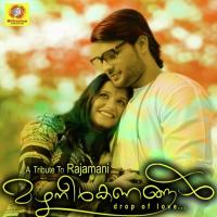 Irul Vannu Moodumee Madhu Balakrishnan Song Download Mp3