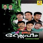 Kunhunalil Rabnaz Kannur Song Download Mp3