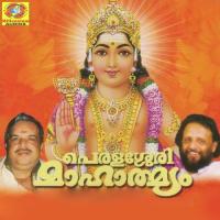 Karunakalarnna P. Jayachandran Song Download Mp3