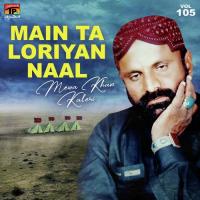 Jehrhi Rat Wada Ronda Ae Mewa Khan Kaleri Song Download Mp3