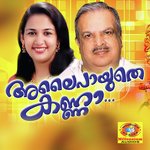 Kanakambaradhari Moli Teacher Song Download Mp3
