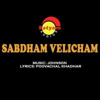 Sabdham Velicham songs mp3