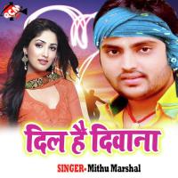 Mai Bina Jindagi Adhura songs mp3