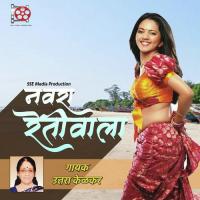 Navra Retiwala Uttara Kelkar Song Download Mp3