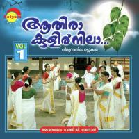 Aathirakulirnilla, Vol. 1 songs mp3