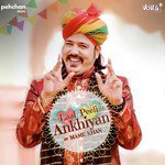 Laal Peeli Ankhiyan Mame Khan Song Download Mp3