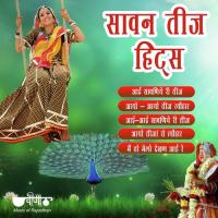 Aayi Aayi Sawaniye Ri Teej (From "Piyaji Mhane Hindo Ghaladyo Ji") Pratibha Singh Baghel Song Download Mp3
