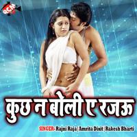 Rodhana Gode Godna songs mp3