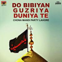 Shabir Tera Sajda Sajdon Ki Inteha Chona Mandi Party Lahore Song Download Mp3