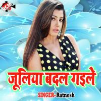 Maja Kumare Me Ba Ratnesh Song Download Mp3