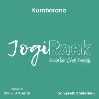 Kumbarana Sangeetha Srikishen Song Download Mp3