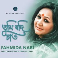 Tumi Jodi Chao Fahmida Nabi Song Download Mp3