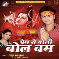 Lover Se Karadi Hamro Sadi Gi Chandan Singh Song Download Mp3