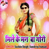 Sun Re Sajaniya Vishal Bhardwaj Song Download Mp3