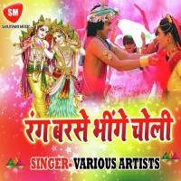 Priyatam Hori Machana Hoga Tripti Shakya Song Download Mp3