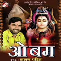 Jayem Re Jayem Re Baba Hamhu Devghar Jayem Re Dipu Singh Rathor Song Download Mp3