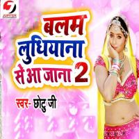 Balam Ludhiyana Se Aa Jaana 2 Chhotu Ji Song Download Mp3