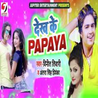Dekh Ke Papaya Antra Singh Priyanka,Vinit Tiwari Song Download Mp3