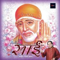 Sai Baba Tu Hai Kahan Anup Jalota Song Download Mp3