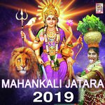 Mahankali Jatara - 2019 songs mp3