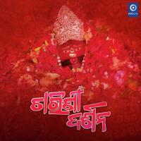 Lo Sindoora (Male) Suresh Wadkar Song Download Mp3