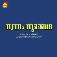 Maan Kannin K.G. Markose Song Download Mp3