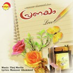 Enmanamarainjeela Hariharan Song Download Mp3