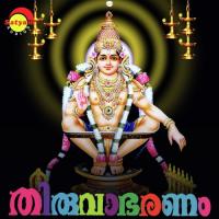 Harivarasanam Balachandran Song Download Mp3