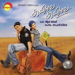 Aakasa Neelima Jyotsna Song Download Mp3
