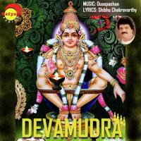 Threthayukam K. S. Chithra Song Download Mp3