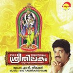Dhasharadha Nandhana M.G. Sreekumar Song Download Mp3