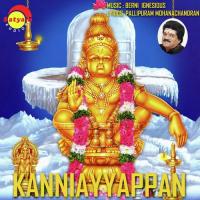 Kanniayyappan songs mp3