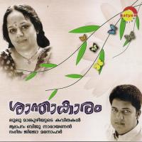 Jwaram Devan Ekambaram Song Download Mp3