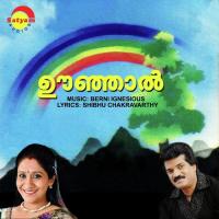 Aruthatha Mohathin M G Sreekumar Song Download Mp3