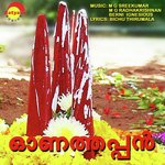 Aavaniuthradam M G Sreekumar Song Download Mp3