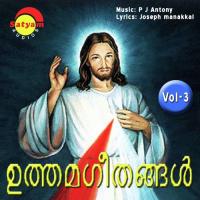 Yesuve Madhu Balakrishnan Song Download Mp3