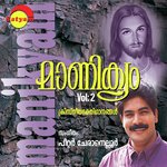 Vaanambadi M.G. Sreekumar Song Download Mp3