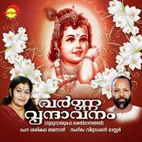 Ambalamuttathe P. Unnikrishnan Song Download Mp3